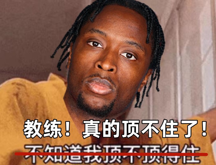  全場出戰(zhàn)37分鐘！領先快30分阿努諾比輕傷不下場 跪在場上直喘氣