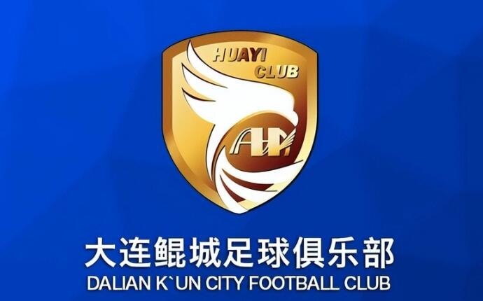  熱身賽-科特尼克、閆守寬各入一球，大連鯤城2-0擊敗江西廬山