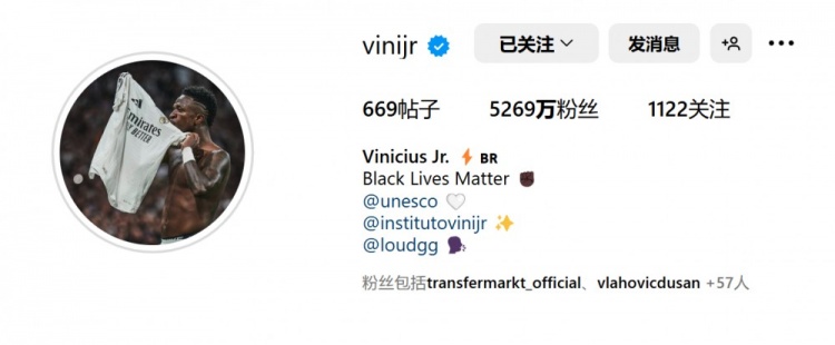  表忠心！維尼修斯將社媒頭像更換為親吻皇馬隊(duì)徽照片