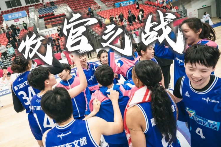  免費(fèi)觀賽！廈門環(huán)東文旅 WCBA 主場(chǎng)收官之戰(zhàn)，等你來(lái)燃爆！