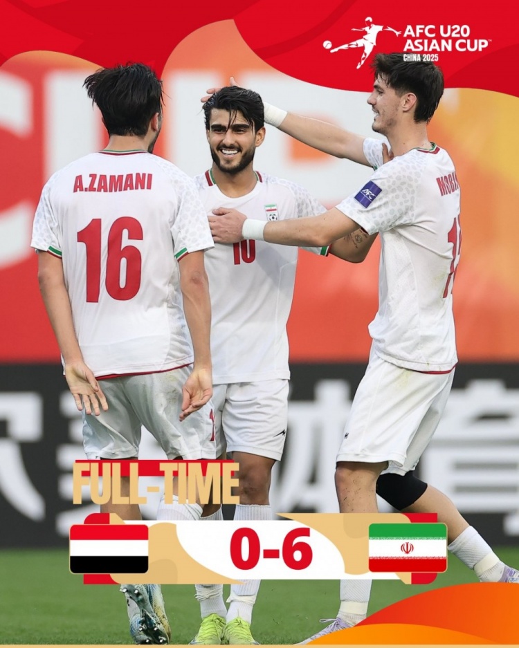  U20亞洲杯C組：伊朗6-0大勝也門，小組賽豪取兩連勝