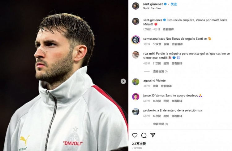  為米蘭打進制勝球！S-希門尼斯社媒紀念：這只是開始！