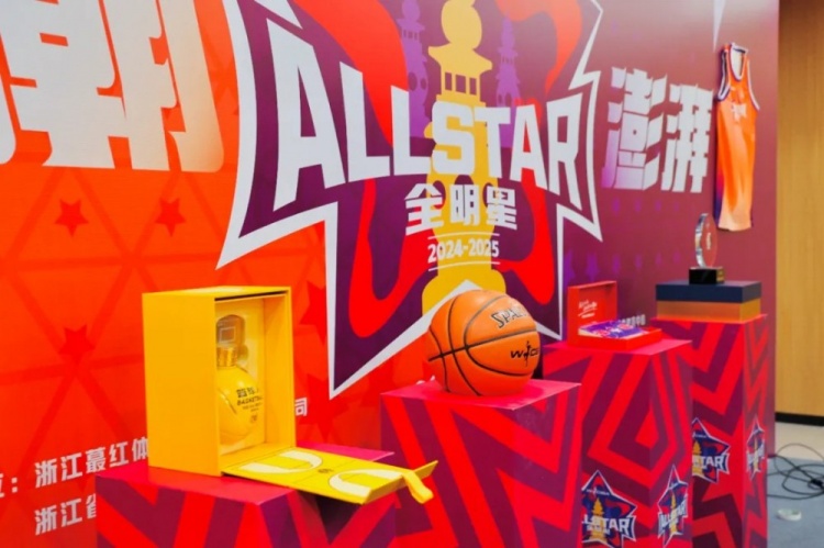  恭喜李彤入選！WCBA全明星周末發(fā)布會在杭州黃龍體育中心舉行