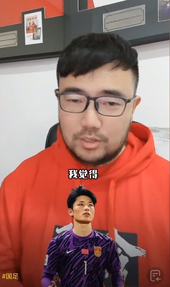  媒體人：久爾杰維奇不會換門將，劉騏瑋沒有低級失誤導(dǎo)致丟球