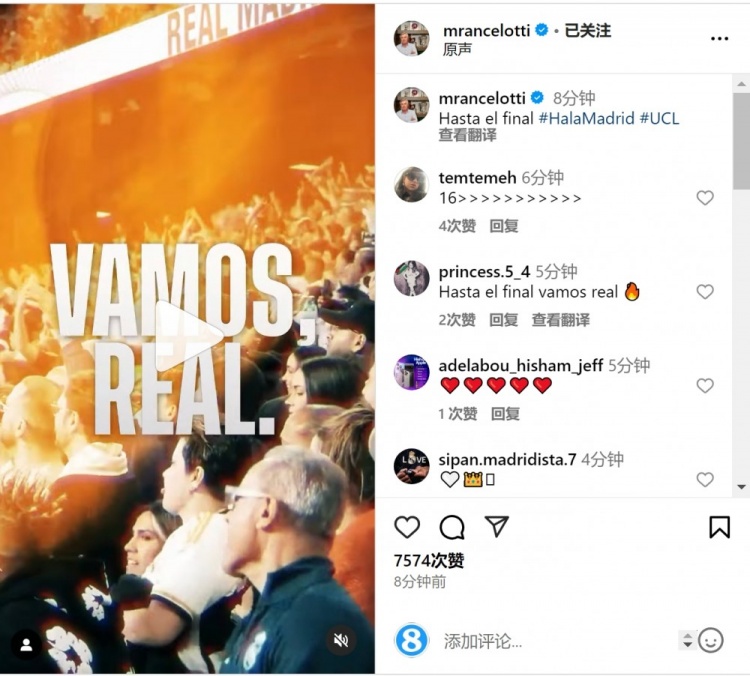  安切洛蒂社媒曬宣傳片預(yù)熱對(duì)陣曼城：戰(zhàn)至最后！