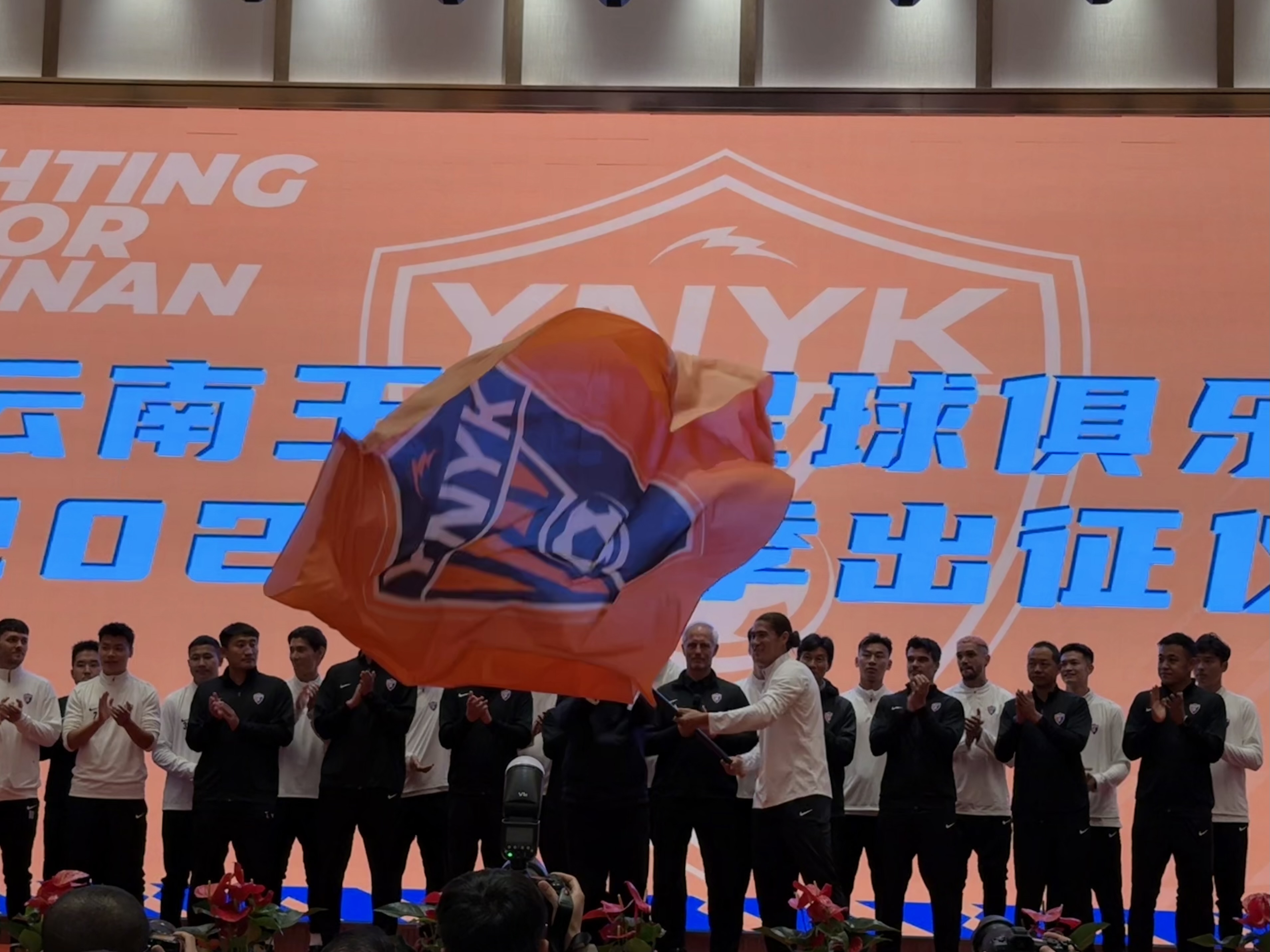  直播吧在現(xiàn)場(chǎng)-直擊云南玉昆“2025中超出征儀式”，為云南而戰(zhàn)！