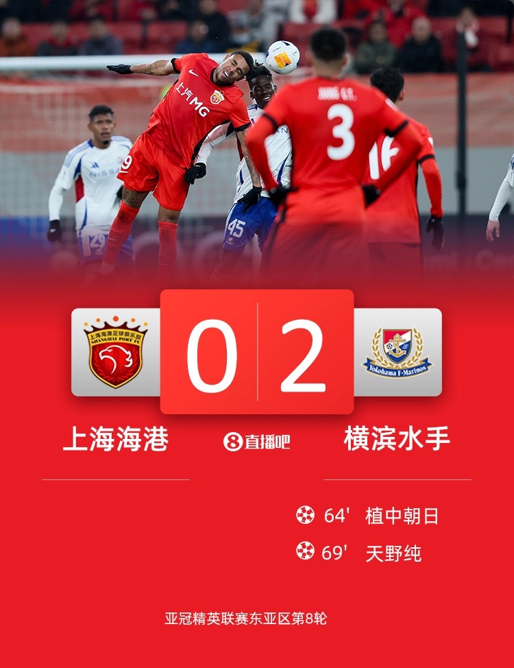  海港球員：上半年必須做好過苦日子準(zhǔn)備，看看夏窗有沒有調(diào)整機(jī)會(huì)