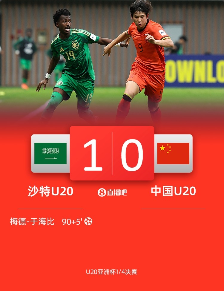  黃健翔：國足可以招一兩個國青球員了，依木蘭王鈺棟讓我過目不忘