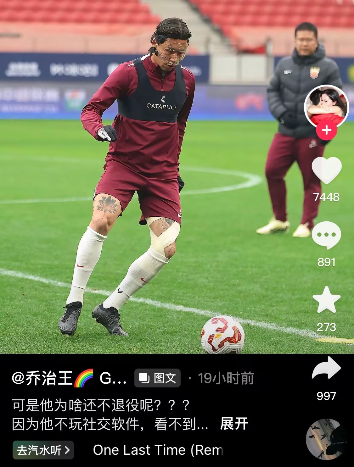  感人肺腑！張琳芃妻子曬照：可是他為啥還不退役呢？？？