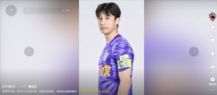  擔任右后衛(wèi)！巴頓發(fā)文總結(jié)：很開心又見到大家，遺憾沒能取勝