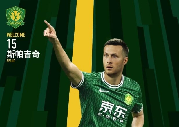  北青體育：國安新援斯帕吉奇獲全隊(duì)認(rèn)可，有望出戰(zhàn)上海申花