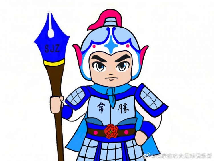  石家莊功夫俱樂(lè)部吉祥物征集活動(dòng)，現(xiàn)進(jìn)行決賽階段投票