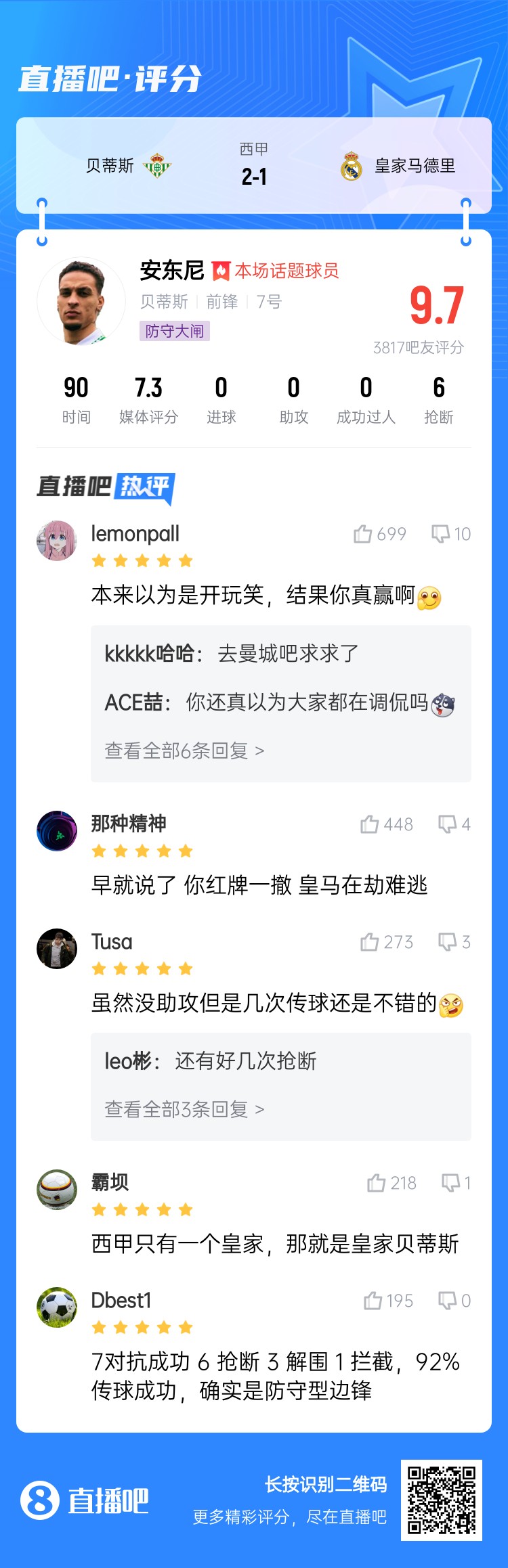  今日趣圖：錯(cuò)過了2011年的金邊羅，就不要錯(cuò)過2025年的金邊螺！