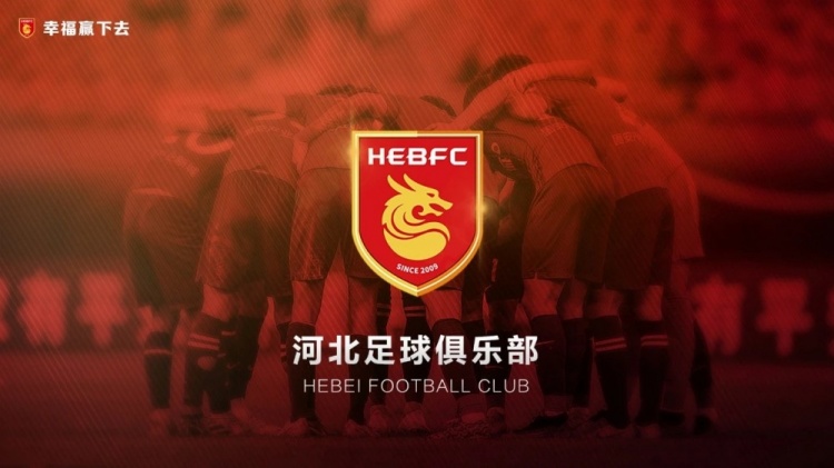  律師：耗時一年半，球員起訴河北足球俱樂部案件均獲一審法院支持