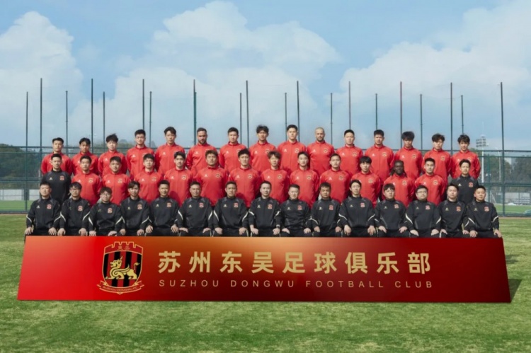  2025賽季蘇州東吳一線隊(duì)大名單正式公布！