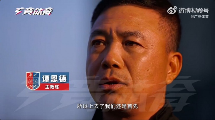  首次征戰(zhàn)中乙！廣州蒲公英主帥：球隊第一階段目標(biāo)進(jìn)入沖甲組