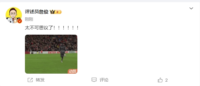  反殺巴黎！詹俊發(fā)文感嘆：太不可思議了！?。。。?！ ???！