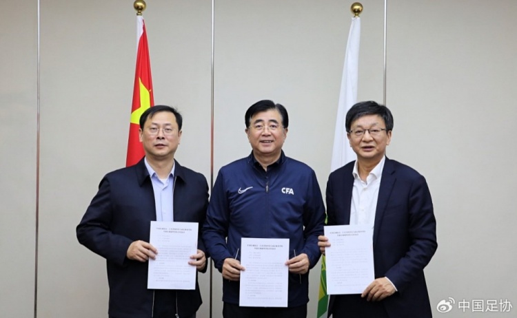  中國足協(xié)、江蘇省體育局、南京體育學(xué)院簽約共建足球裁判學(xué)院