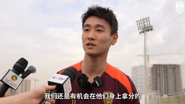  韋世豪：沙特在這個(gè)組不算超一流，我們還是有機(jī)會(huì)在他們身上拿分
