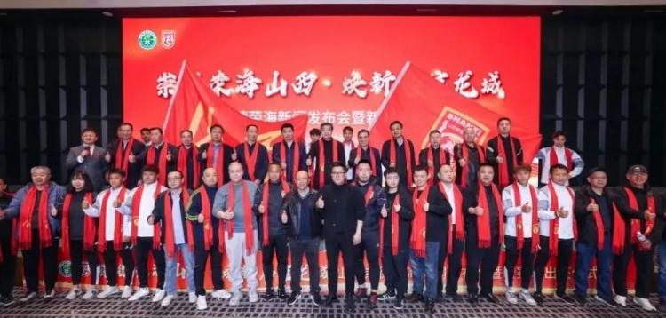 中乙、女甲和五超！山西重回職業(yè)足球版圖