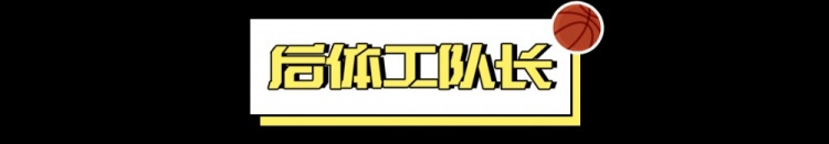  看好騎士，需要多大勇氣？