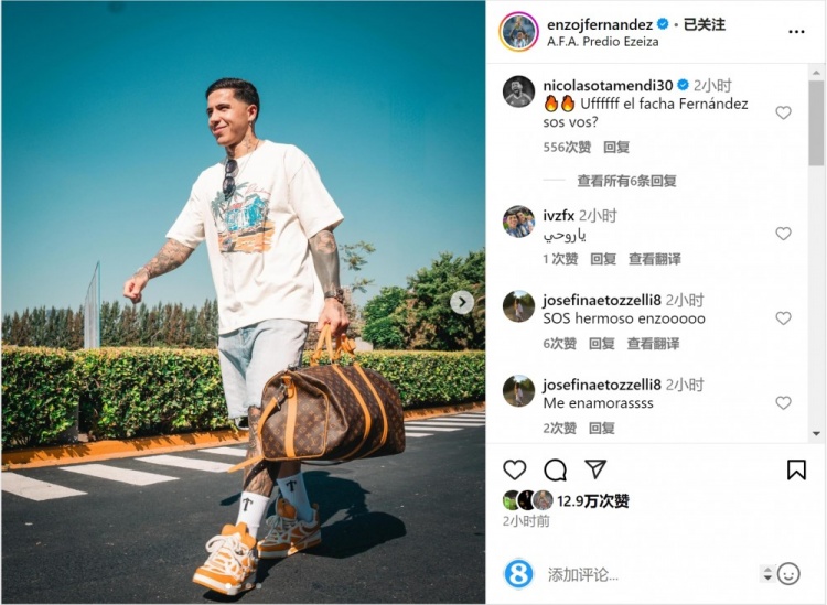  笑容洋溢！恩佐社媒曬前往阿根廷隊(duì)報(bào)到照片，將對(duì)陣烏拉圭、巴西