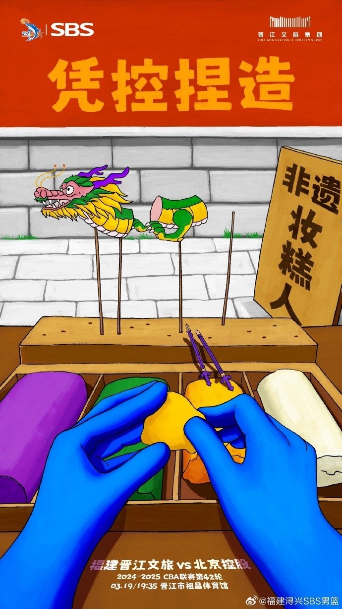  憑控捏造！再接再厲，明晚主場(chǎng)戰(zhàn)北控