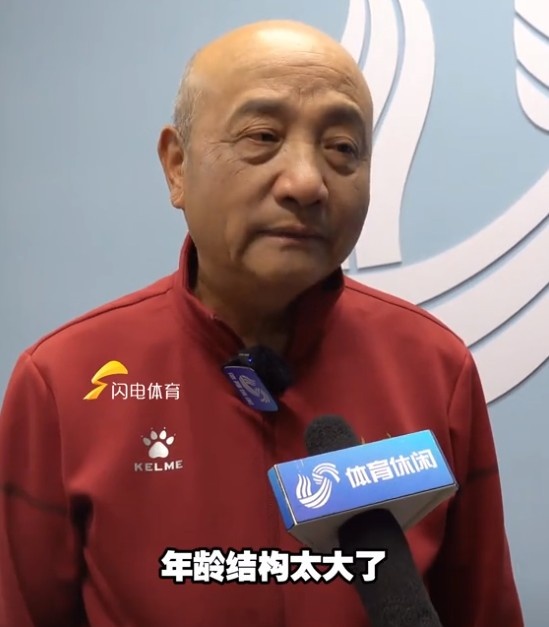 69歲殷鐵生執(zhí)教山東女足：隊伍年齡結(jié)構(gòu)太大了，全運(yùn)會目標(biāo)前三