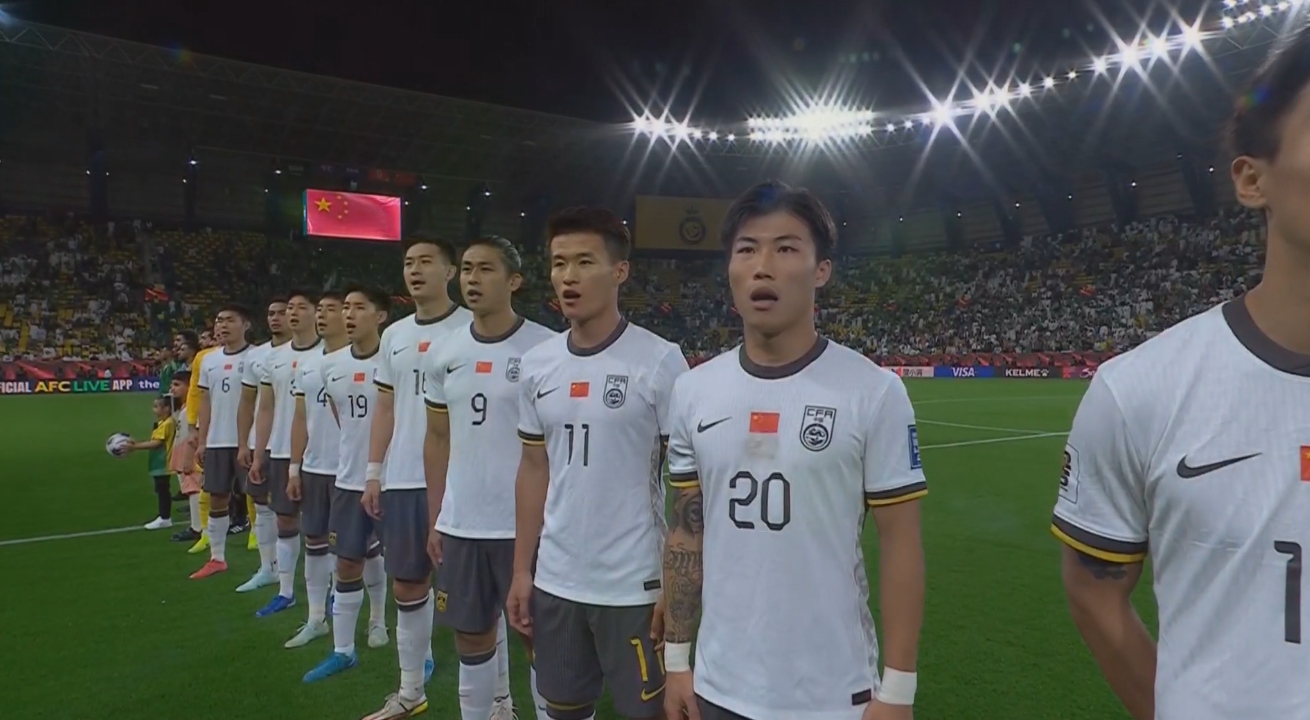  大戰(zhàn)一觸即發(fā)！賽前國(guó)歌儀式，國(guó)足首發(fā)11人高唱國(guó)歌