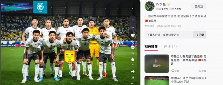  李磊發(fā)文：不是因?yàn)橛邢Ｍ湃?jiān)持，而是堅(jiān)持下去才有希望