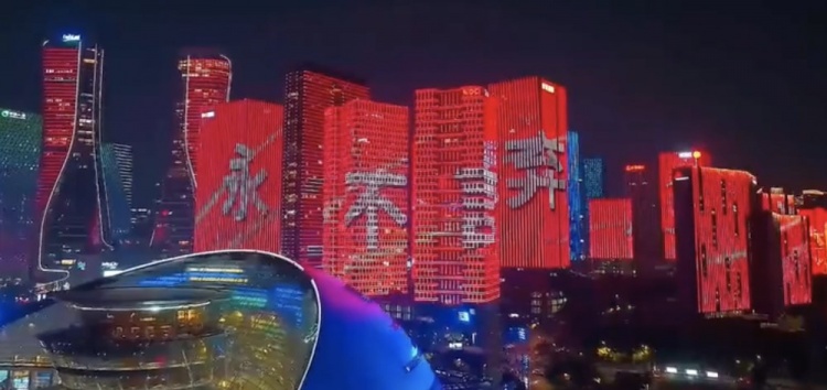  主場氛圍拉滿！杭州全城掀起“中國紅”燈光秀，為國足助威