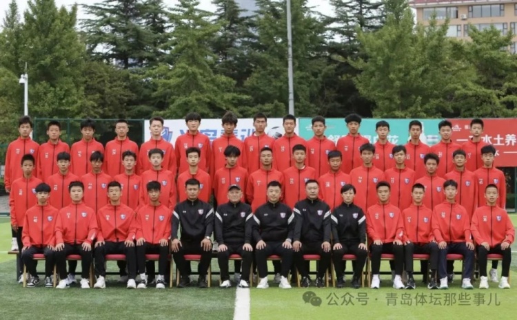  記者：青島半島U17梯隊將遠(yuǎn)征西班牙，開啟兩周的競技文化之旅