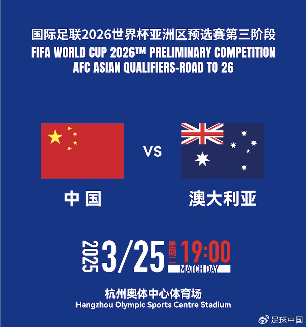  國足首發(fā)如何排？王上源停賽+李源一落選，黃政宇單后腰or雙后腰
