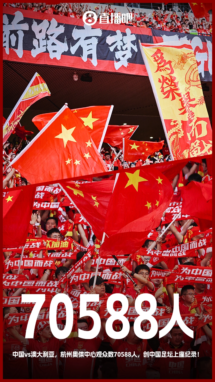  博主：中澳戰(zhàn)直接帶動旅游消費(fèi)1.51億元，推測綜合經(jīng)濟(jì)效益近10億