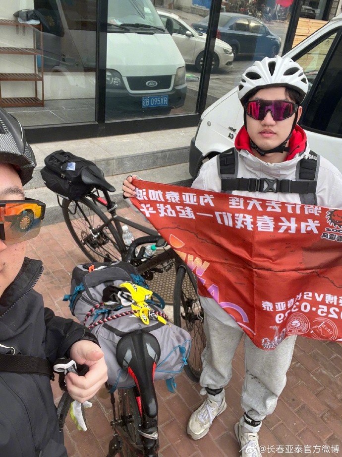  真愛(ài)！亞泰球迷7天騎行747公里，將前往大連客場(chǎng)為球隊(duì)助威